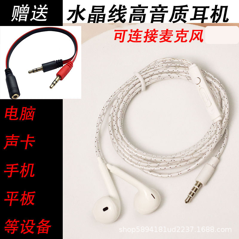 Headphone Wired Extension Cable 2m In-Ear Computer Host Round Hole Jack Mobile Phone Universal Headphone Cable Monitoring