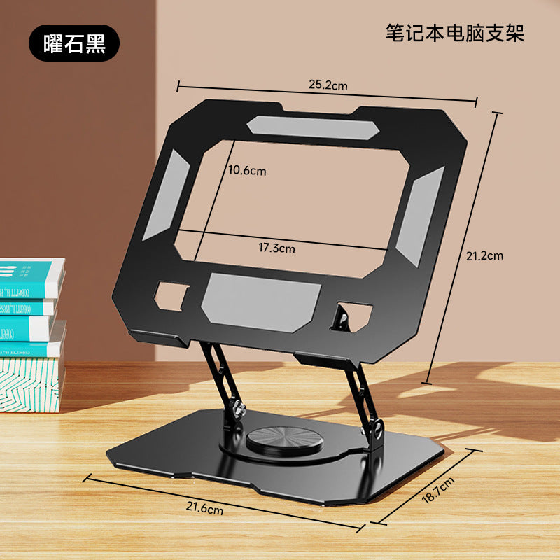 All-metal Laptop Tablet desktop stand rotating folding office game book cooling base support frame