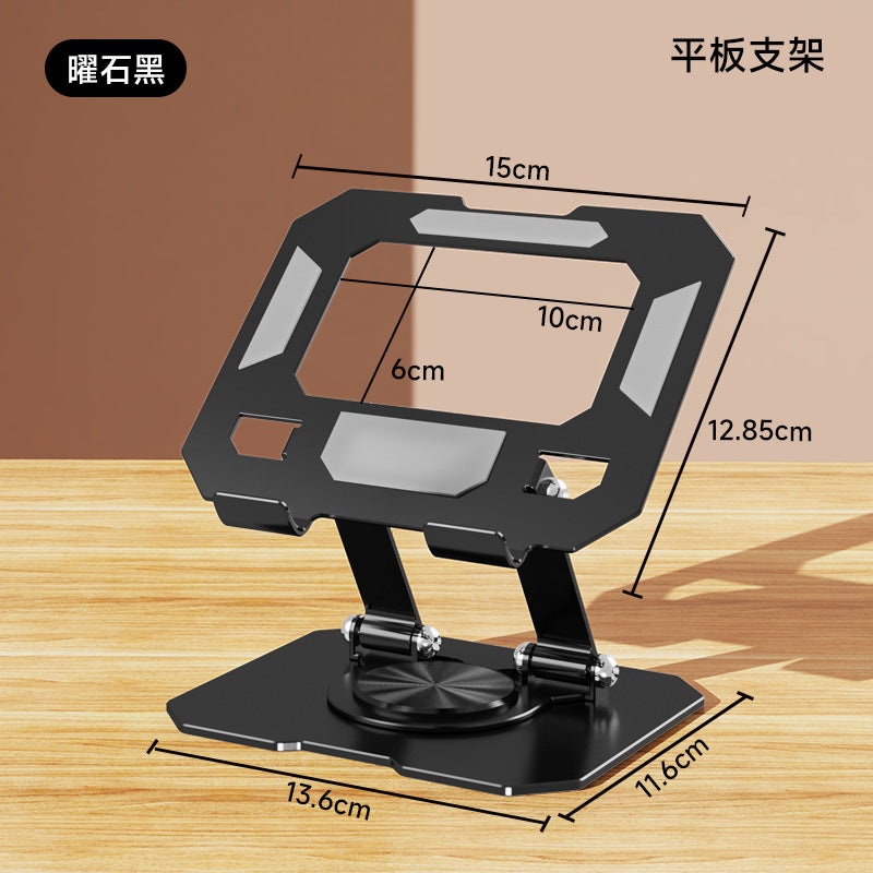 All-metal Laptop Tablet desktop stand rotating folding office game book cooling base support frame