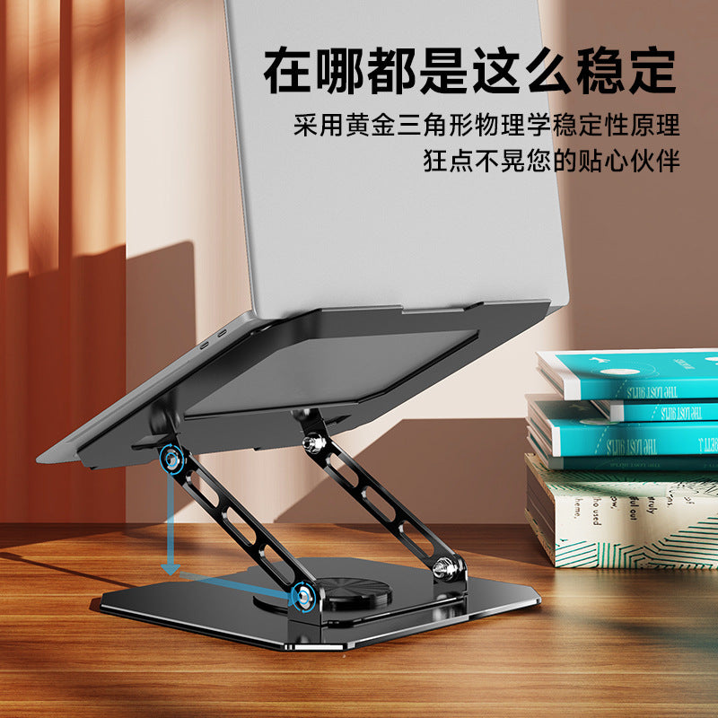 All-metal Laptop Tablet desktop stand rotating folding office game book cooling base support frame