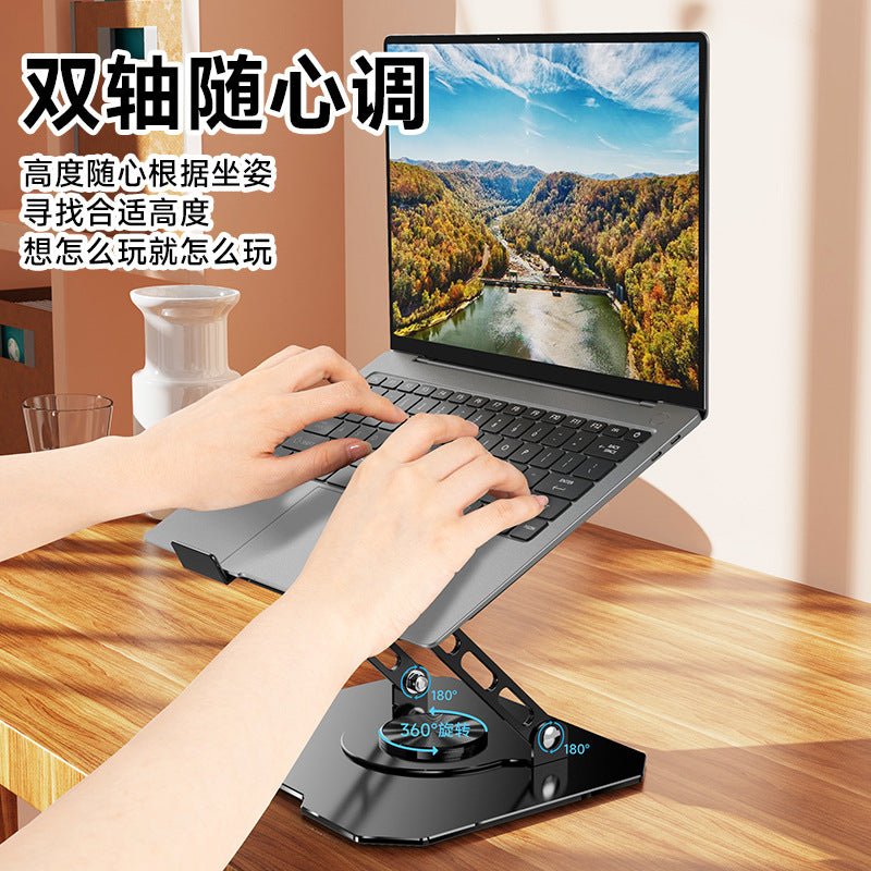 All-metal Laptop Tablet desktop stand rotating folding office game book cooling base support frame