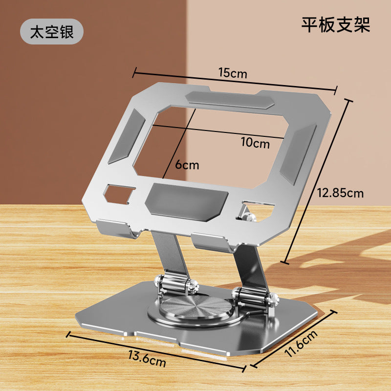 All-metal Laptop Tablet desktop stand rotating folding office game book cooling base support frame